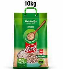 Ajmi Matta Vadi Rice -10KG