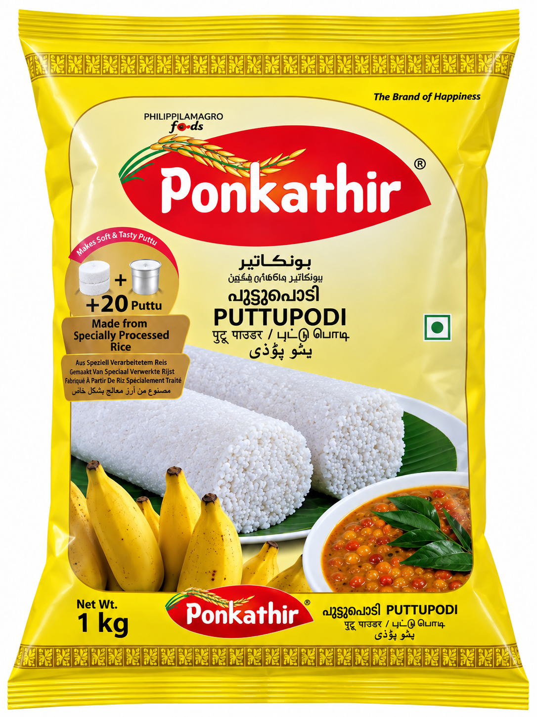 Ponkathir White Puttu Podi- 1kg